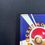 [US SELLER] Shining Mew No.151 Coro Coro Promo Japanese Pokemon Card
