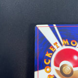 [US SELLER] Shining Mew No.151 Coro Coro Promo Japanese Pokemon Card
