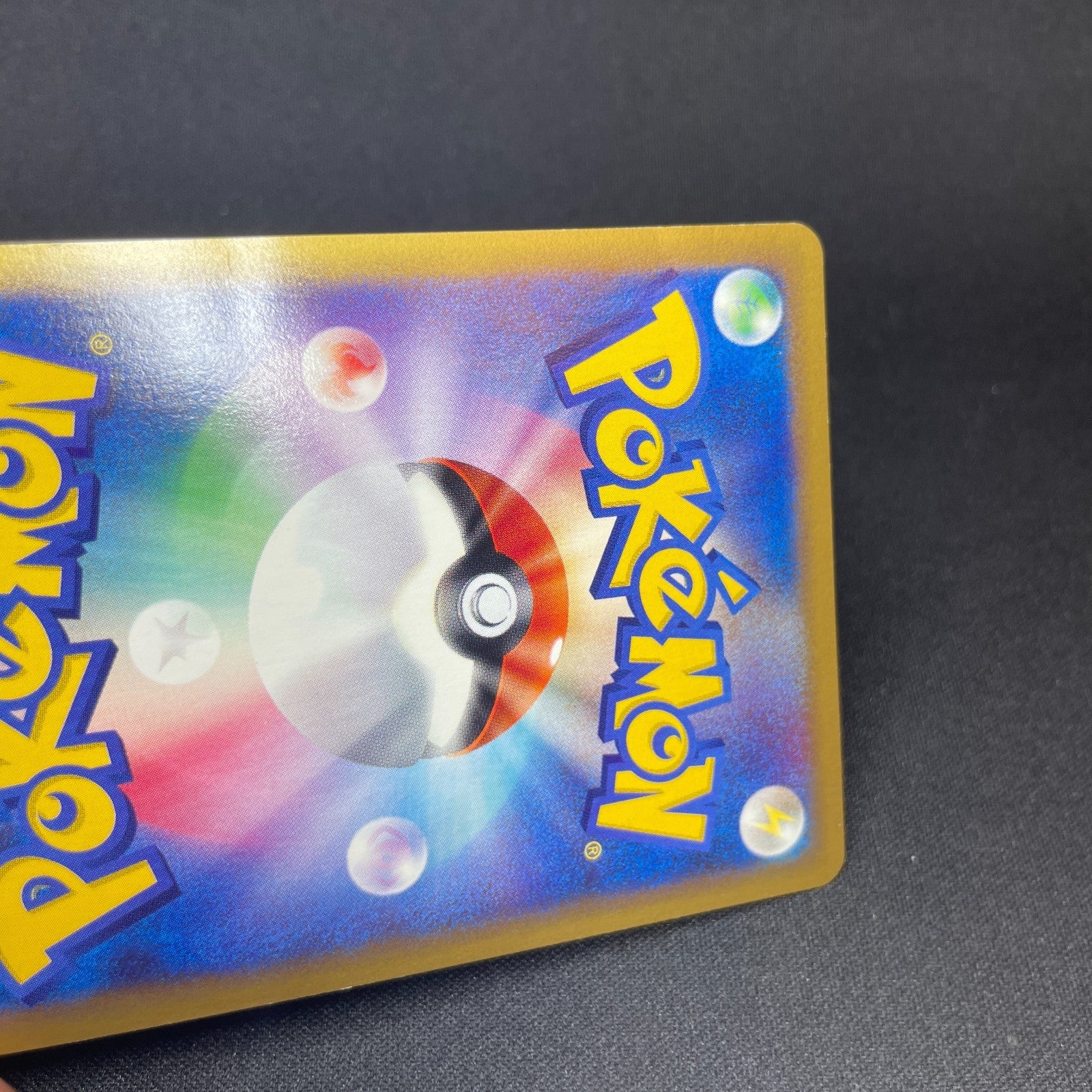 [US Seller] Kingdra Wind From the Sea Crystal 089/087 Japanese Pokemon card