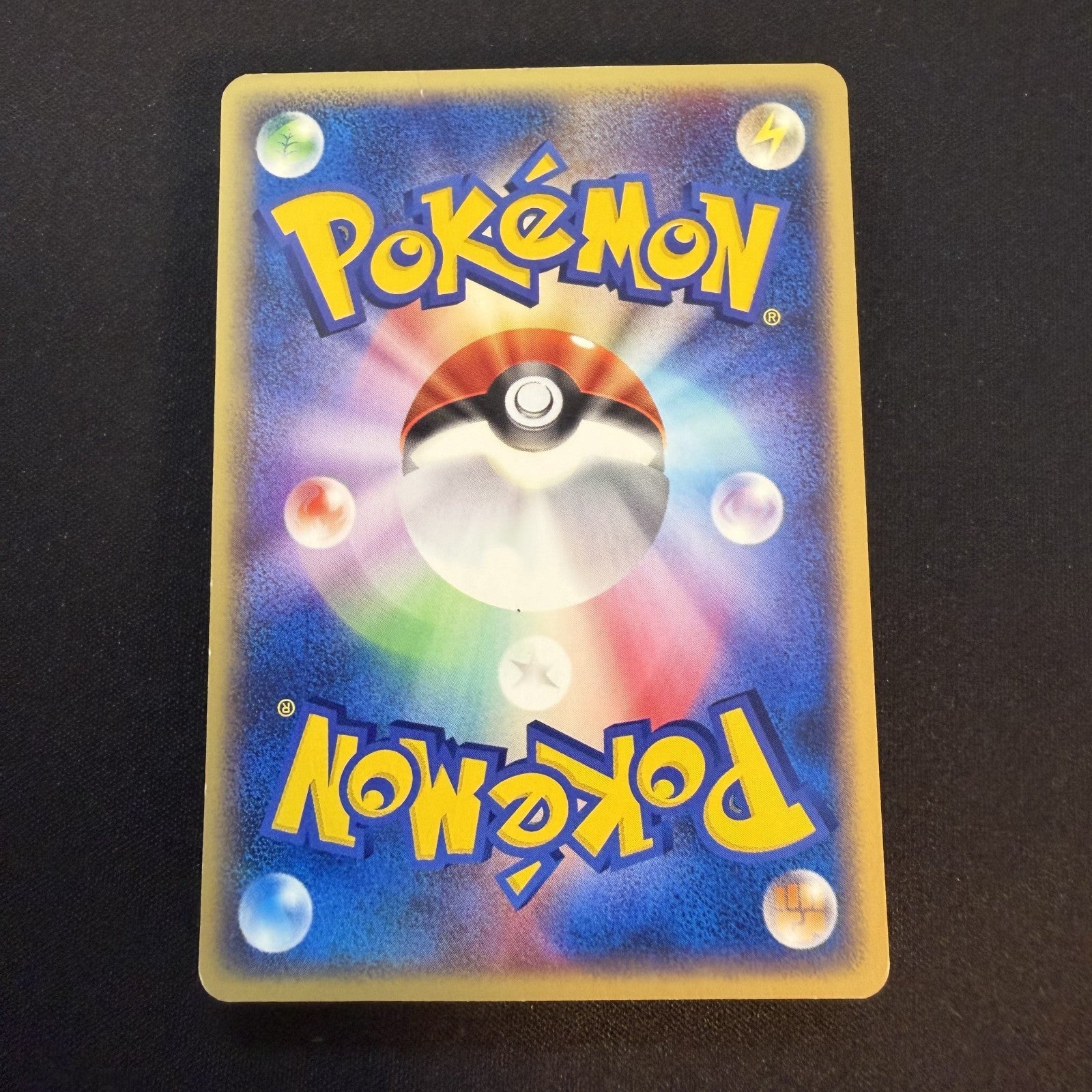 [US SELLER] Pichu 045/P Promo Happy Adventure Rally Pokemon Card