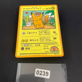 [US SELLER] Ooyama's Pikachu Vending Series No025 Nintendo 1998 Pokemon Card