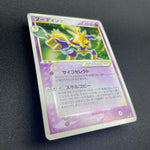 [US Seller] 2006 Alakazam Gold Star 033/075 Holo Pokemon Card Japanese