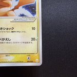 [US SELLER] Pikachu Gold Star 001/002  Japanese Pokemon Card