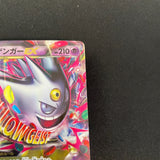 [US SELLER] M Gengar EX 079/XY-P Holo Japanese Pokemon Card