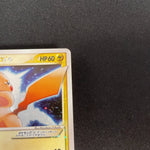 [US SELLER] Swirl Pikachu Gold Star 001/002  Japanese Pokemon Card