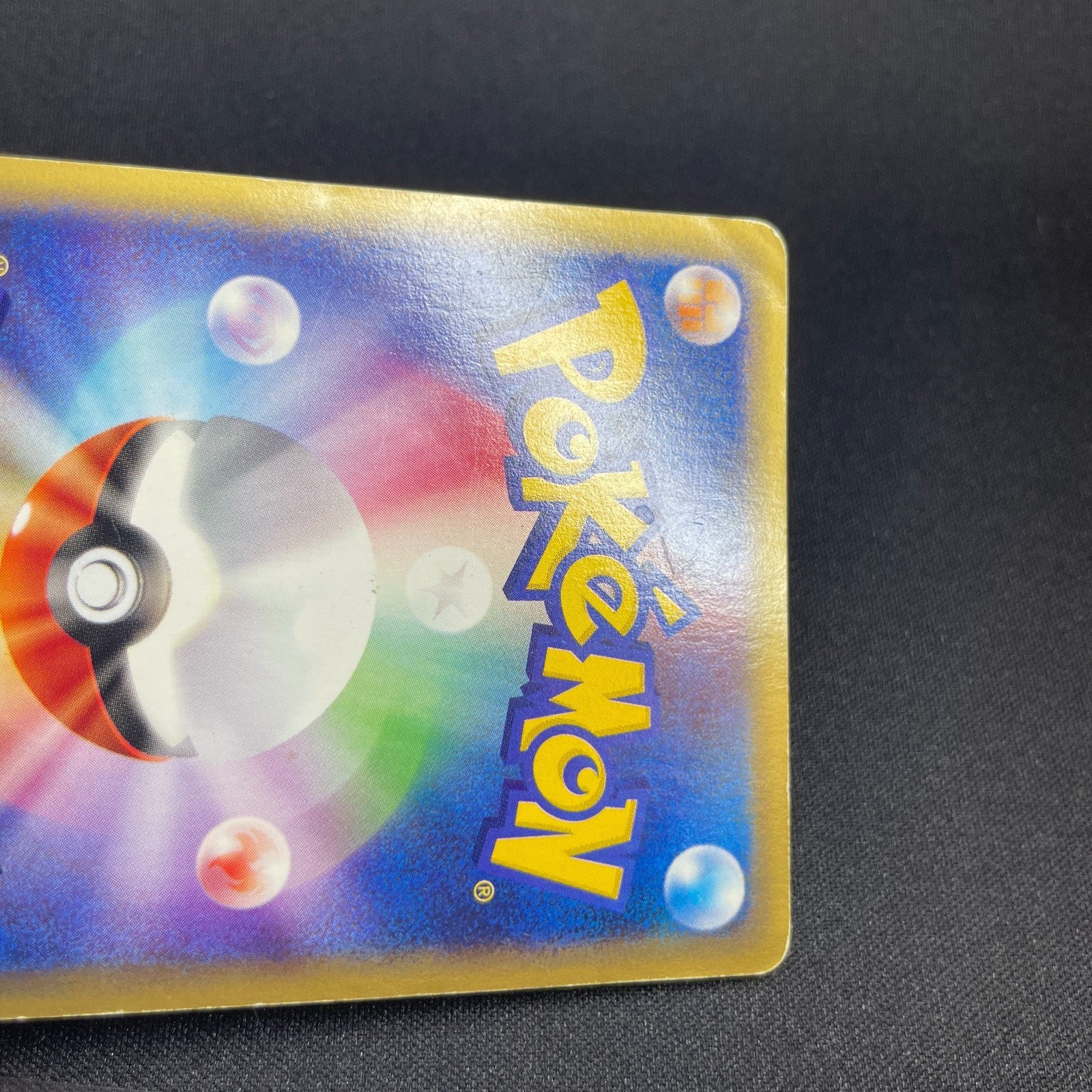 [US SELLER] SWIRL 044/088 GENGAR 2002 POKEMON JPN MYSTERIOUS MOUNTAINS