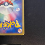 [US SELLER] Slowking Pokemon  Wind from the Sea Japanese 053/087