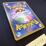 [US seller] Gengar & Mimikyu GX 038/095 Sm9: Tag Bolt Holo (Japanese)