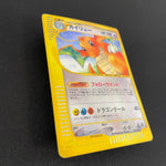 [US SELLER] Dragonite 126/128 E1 e-Series1st Edition  Japanese Pokemon Card