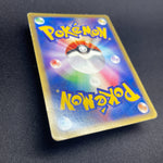 [US SELLER] SWIRL 044/088 GENGAR 2002 POKEMON JPN MYSTERIOUS MOUNTAINS
