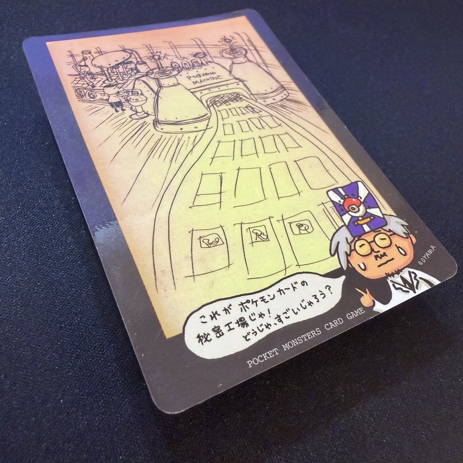 [US SELLER] Ooyama Pokemon Machine Secret Factory Vintage Vending Series 3