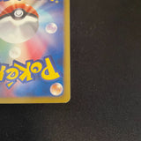 [US SELLER] Pokemon Cards Jigglypuff 127/BW-P PROMO Japanese