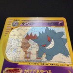 [US SELLER] Swirl 044/088 GENGAR 2002 POKEMON JPN MYSTERIOUS MOUNTAINS