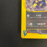 [US seller] Pokemon Card Karen's Umbreon 091/141 1st Edition VS Series Japanese
