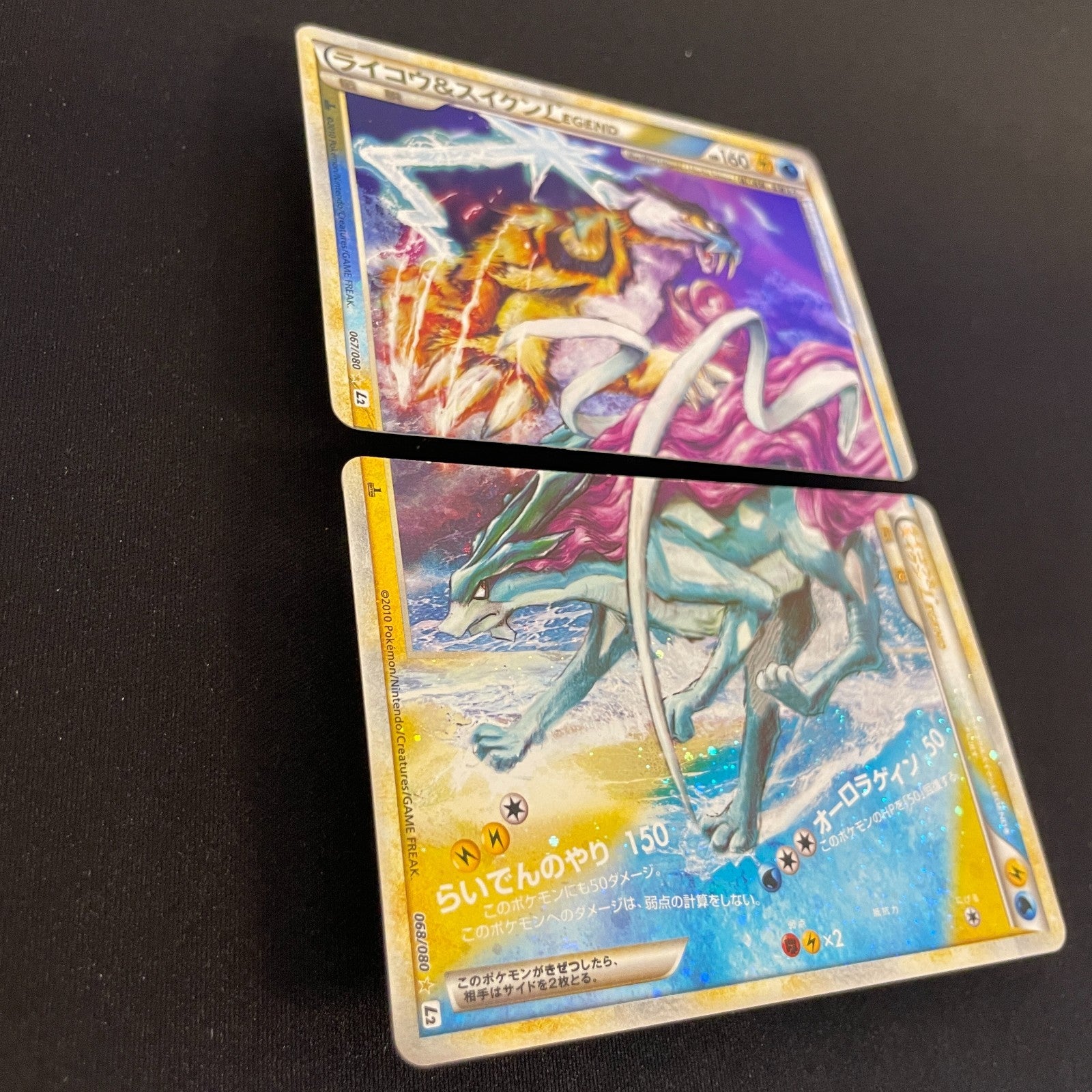 [US seller] Raikou & Suicune 067/080 068/080 Japanese Pokemon Card