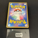 [US SELLER] Swirl Pokemon Card Metagross Holon Research Tower 075/086 Japanese