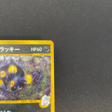[US seller] Swirl Pokemon Card Karen's Umbreon 091/141 VS Series Japanese