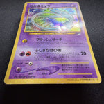 [US SELLER] Shining Mew Pokemon Card Coro Coro Japanese Promo