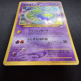 [US SELLER] Shining Mew Pokemon Card Coro Coro Japanese Promo