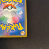 [US seller]  Pokemon Cards Gentlemanly Pikachu PROMO 210/SM-P SM-P Japanese