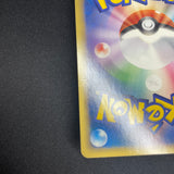 [US Seller] ___'s Kyogre 019/PLAY Pokemon Card japanese