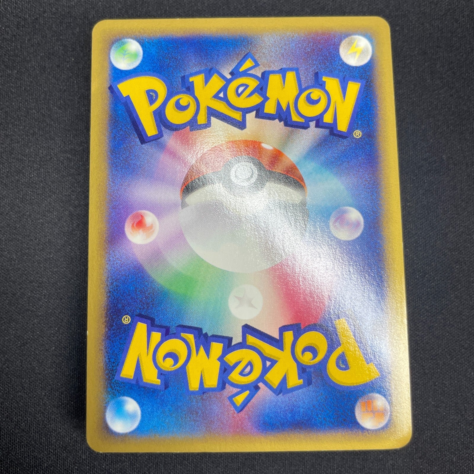 [US Seller] Kingdra Wind From the Sea Crystal 089/087 Japanese Pokemon card