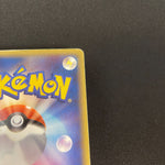 [US SELLER] Swirl Pikachu Gold Star 001/002  Japanese Pokemon Card