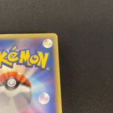 [US SELLER] Swirl Pikachu Gold Star 001/002  Japanese Pokemon Card