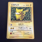 [US Seller] Pokemon Ivy Pikachu No.025 CoroCoro Comic Promo Glossy Japanese Card