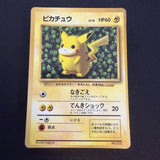 [US Seller] Pokemon Ivy Pikachu No.025 CoroCoro Comic Promo Glossy Japanese Card