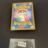 [US Seller] Cramorant 226/S-P Full Art Stamp Promo Japanese Card Pokemon