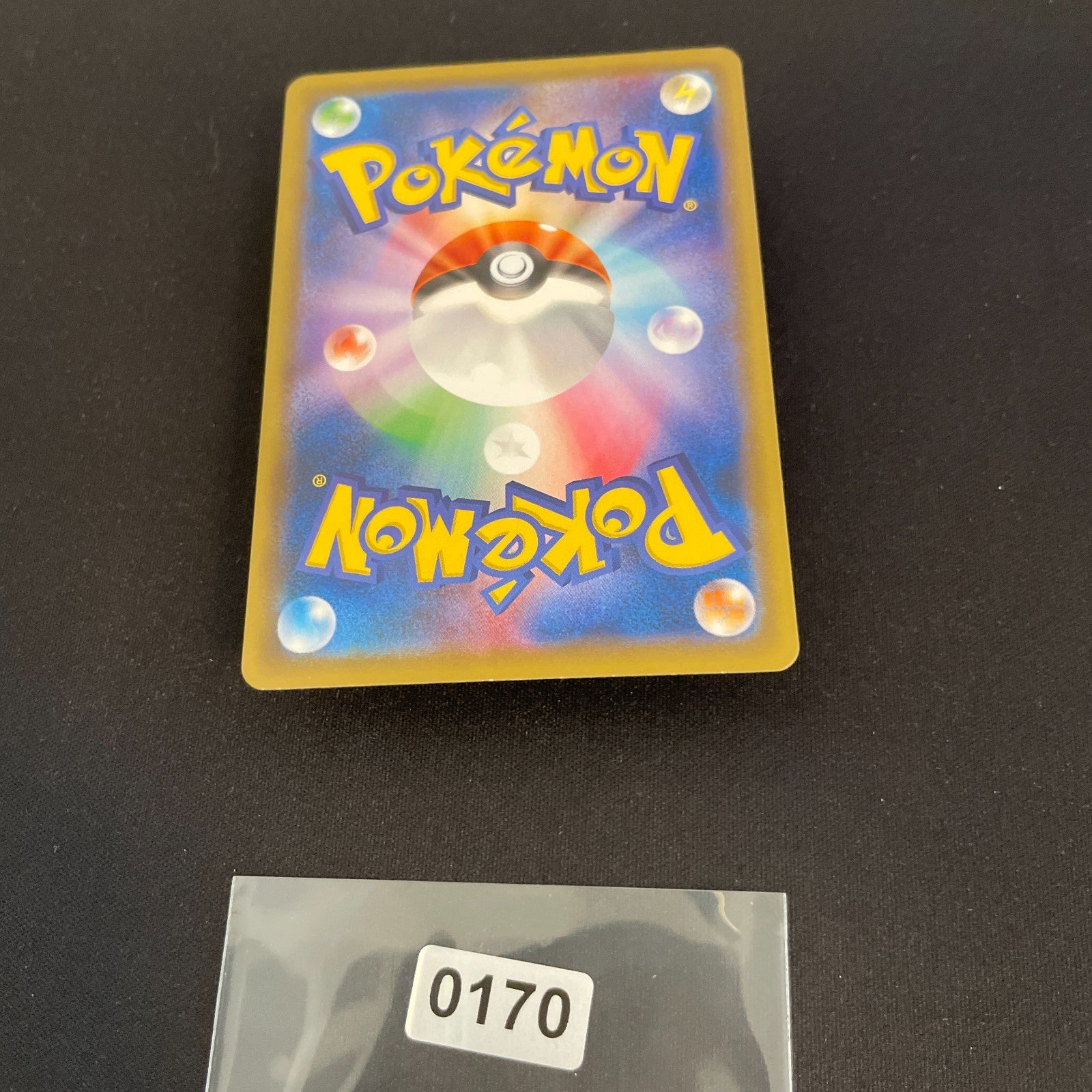 [US Seller] Cramorant 226/S-P Full Art Stamp Promo Japanese Card Pokemon