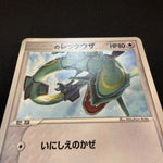 [US SELLER] Swirl ___'s Rayquaza Promo 021/PLAY Japanese Pokemon card