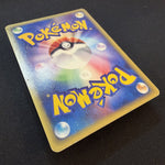 [US SELLER] Swirl 044/088 GENGAR 2002 POKEMON JPN MYSTERIOUS MOUNTAINS