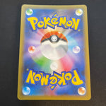 [US seller] _'s Birthday Pikachu 007/025 25th Anniversary Japanese Pokemon Card