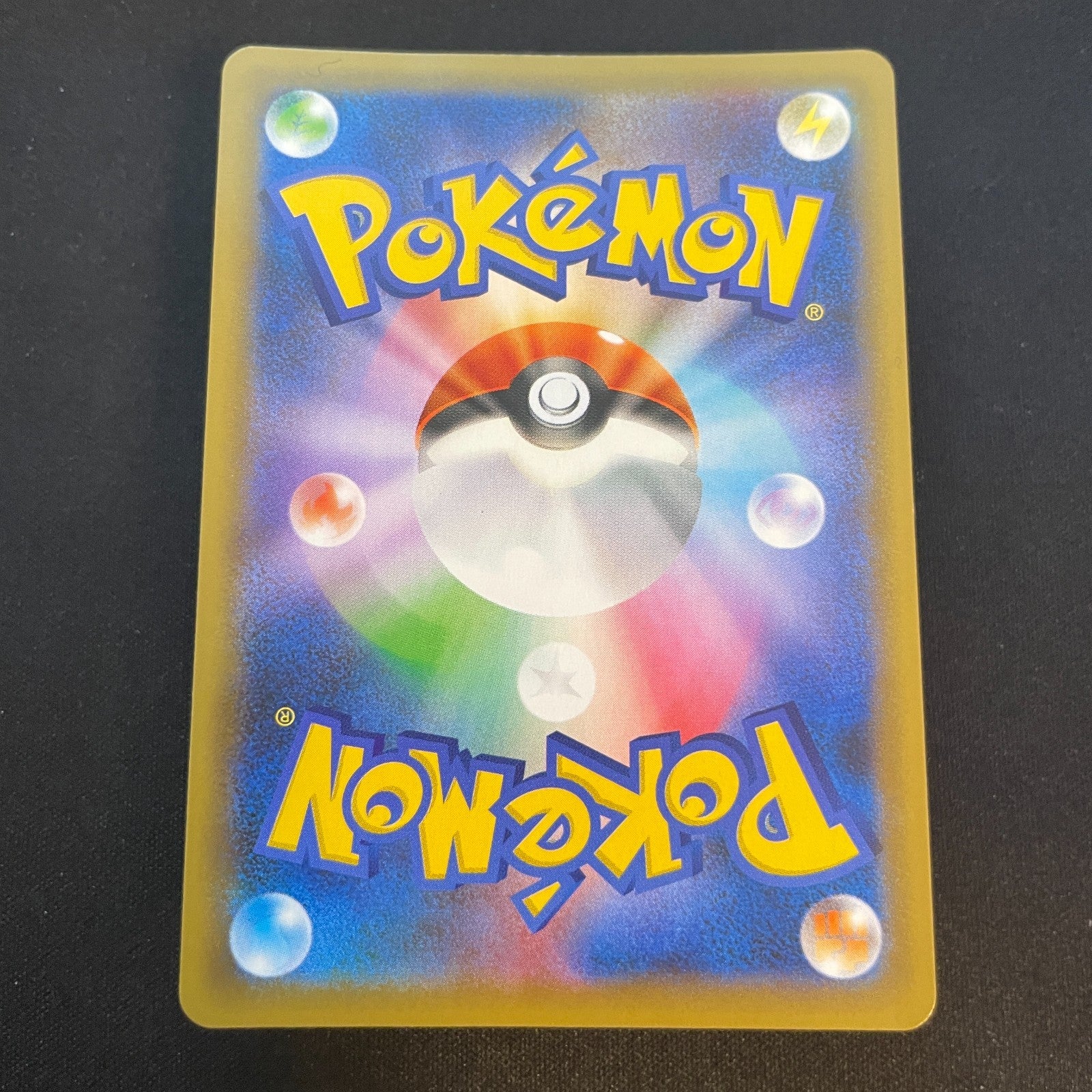 [US seller] _'s Birthday Pikachu 007/025 25th Anniversary Japanese Pokemon Card