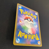 [US SELLER] Munch The Scream Psyduck 286/SM-P PROMO Pokemon Card Japanese