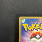 [US Seller] Misty's Politoed 003/018 Theater Limited VS Pokémon Card
