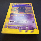 [US Seller]Pokemon Card Gengar 117/128 Holo 1st edition Expedition 2001 Japanese