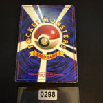 [US Seller] Pokemon Pikachu CoroCoro Comic Promo Glossy Japanese Card