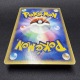 [US SELLER] Swirl Pokemon Japanse VS Theater Limited Alto Mare's Latias 011/018