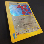 [US seller] Bugsy's Scizor VS Series 013/141 1st Edition Japanese Pokemon Card