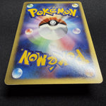 [US SELLER] Swirl Squirtle McDonald's 007/018 Japanese e-Series Pokemon Card