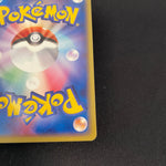 [US SELLER] Dragonite EX 038/054 Rulers of the Heavens Pokemon Japanese
