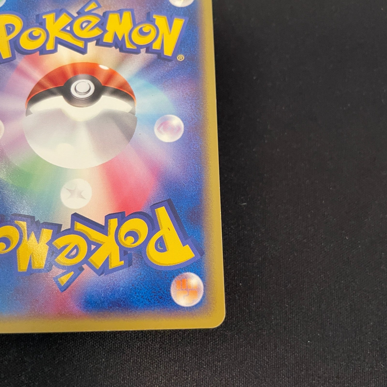 [US SELLER] Dragonite EX 038/054 Rulers of the Heavens Pokemon Japanese
