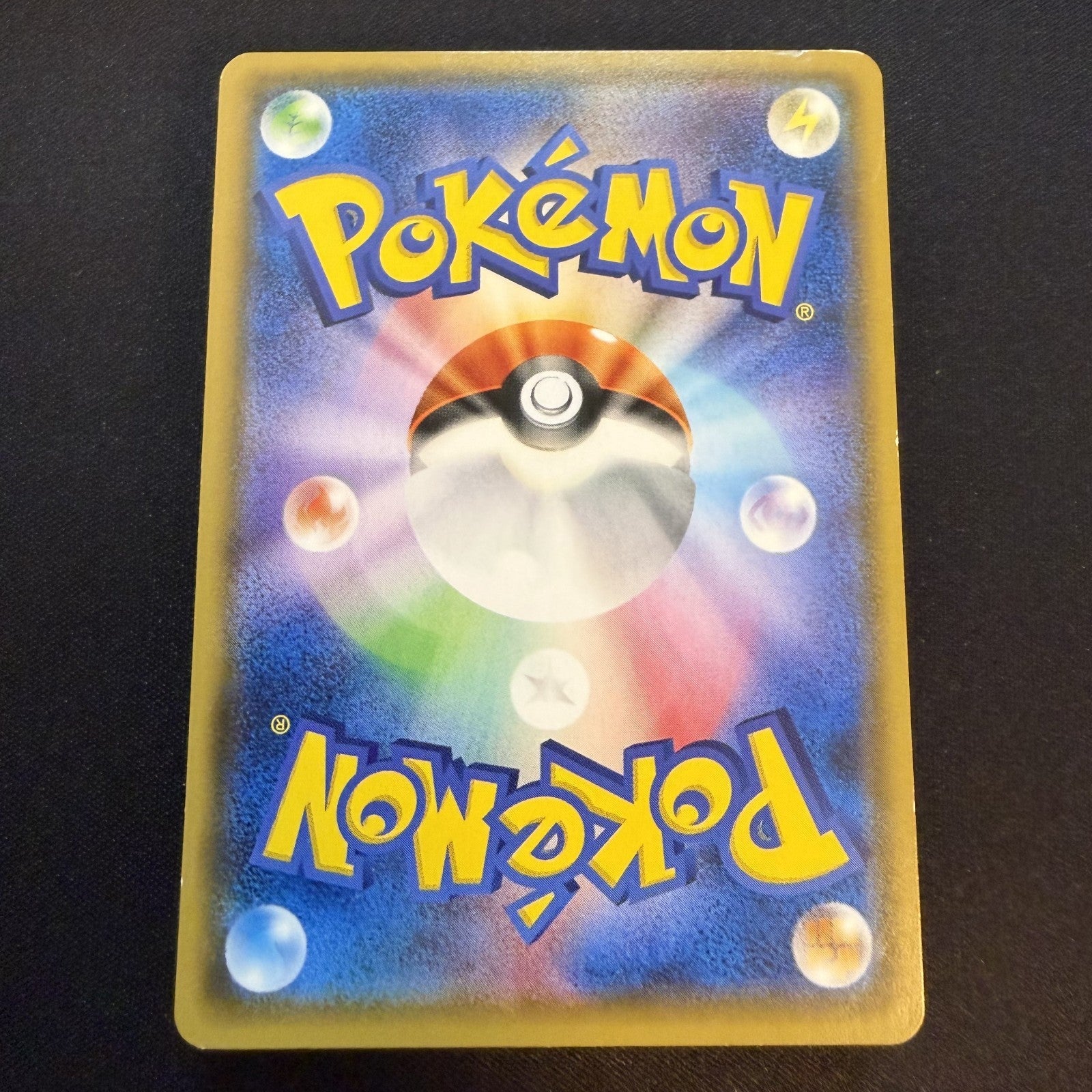 [US SELLER] Umbreon Poncho Wearing Eevee 141/SM-P Japanese Pokemon Card
