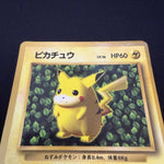 [US Seller] Pokemon Ivy Pikachu No.025 CoroCoro Comic Promo Glossy Japanese Card