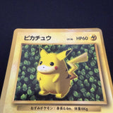 [US Seller] Pokemon Ivy Pikachu No.025 CoroCoro Comic Promo Glossy Japanese Card