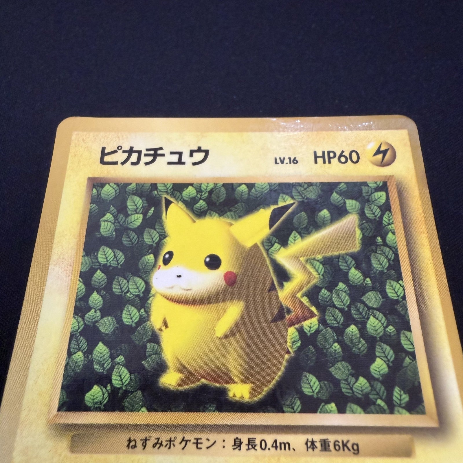 [US Seller] Pokemon Ivy Pikachu No.025 CoroCoro Comic Promo Glossy Japanese Card