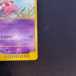 [US SELLER] Slowking Pokemon  Wind from the Sea Japanese 053/087